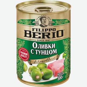 Оливки с тунцом FILIPPO BERIO, 300г