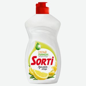 Средство для мытья посуды Sorti Лимон, 450 г