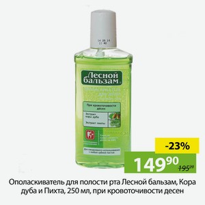 Ополаскиватель для полости рта Лесной бальзам, Кора дуба и Пихта, 250 мл, при кровоточивости десен
