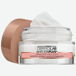 Крем для лица и шеи Deborah Dermolab Лифтинг эффект ночной, 50мл