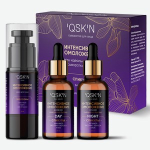  QSK N Набор сыворотки для лица с микроиглами, крем ретинол и PDRN, 3 шт.