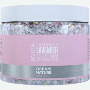 DREAM NATURE SPA CARE Соль для ванны морская с лавандой расслабляющая, 600 г