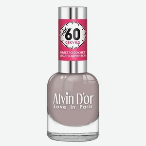 ALVIN D’OR Лак для ногтей  60 секунд , 03 бежево-серый