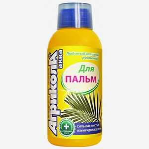 Удобрение Агрикола Аква для пальм фл 250 мл