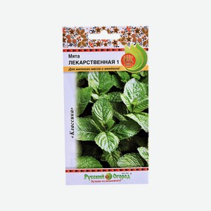 Пряность Мята Лекарственная 0,05г