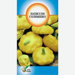Патиссон солнышко