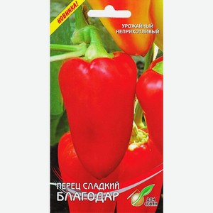 Перец сладкий Благодар