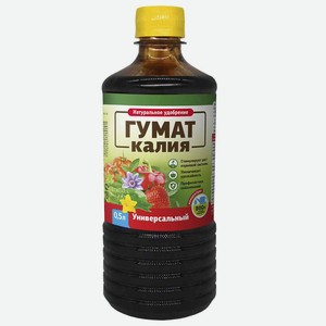 Гумат Калия - Универсальный, конц. 0,5л - БиоМастер, удобрен