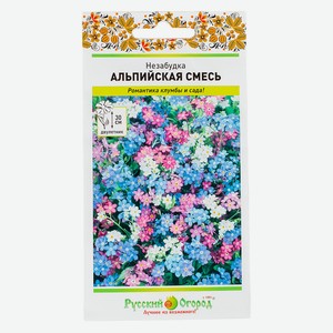 Цветы незабудка Русский огород Альпийская смесь 0,2г
