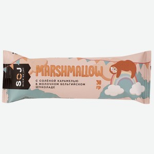 Батончик маршмеллоу SOJ с соленой карамелью в молочном шокол