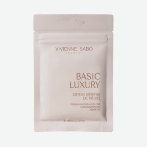 Патчи для глаз кофеиновые с противоотечным эффектом Vivienne Sabo Basic Luxury 30шт
