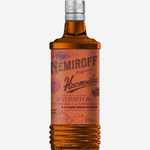 Настойка Nemiroff Рябина на коньяке с клубничкой сладкая 40% 0.5л, 500 мл