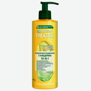 Крем-уход несмываемый для волос Garnier Fructis Тройное восстановление 10в1 400 мл