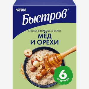 Хлопья овсяные БЫСТРОВ 5 Злаков, мед и орехи, 6х40г