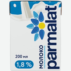 Молоко Parmalat ультрапастеризованное 1.8%, 200мл