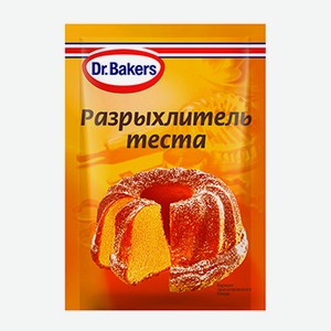 Разрыхлитель теста Dr Bakers (Oetker) 10 г