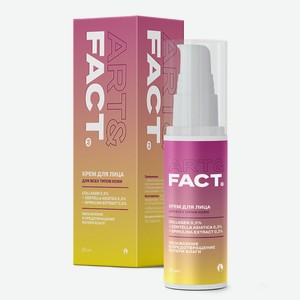 ART&FACT Антивозрастной омолаживающий крем для лица с коллагеном, центеллой азиатской и спирулиной, 50 мл