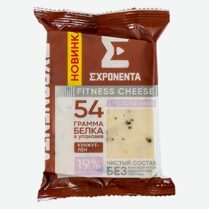 БЗМЖ Сыр ФИТНЕС ЧИЗ с кунжутом и льном 35 %, EXPONENTA, 165
