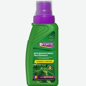 Bona Forte Удобрение серии ЗДОРОВЬЕ для декор.-лиственных растений (флакон 285 мл.)