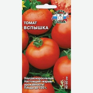 семена Томат Вспышка