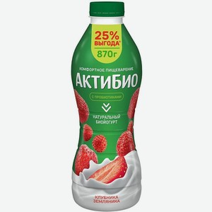 Йогурт Актибио питьевой 1,5% клубника-земляника 870г
