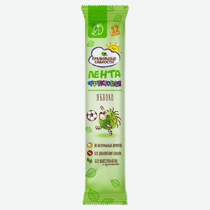 Лента фруктовая «Правильные сладости» Яблоко, 15 г