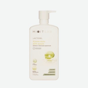 Крем - гель для душа с молочной сывороткой Mixit LAB Lacto Hydrate 750мл