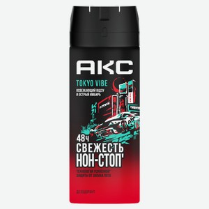 Дезодорант аэрозоль мужской «Акс» Tokyo Vibe, 150 мл