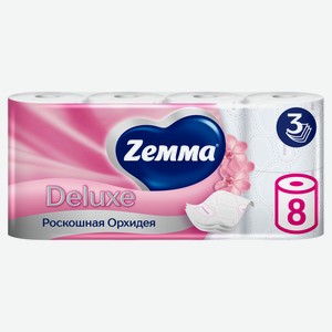 Туалетная бумага Zemma Deluxe Роскошная орхидея 3 слоя, 8 рулонов
