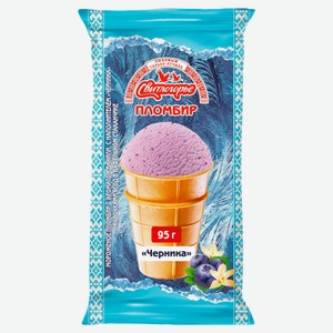 Мороженое пломбир «Свитлогорье» ванильное с черникой 12% БЗМЖ, 95 г