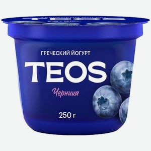 Йогурт Teos Греческий Черника 2% 250г, 250 г