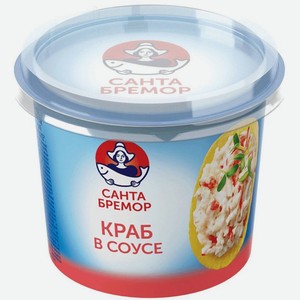 Паста Санта Бремор Краб в сливочном соусе с мясом крабовым имитация 150г, 150 г
