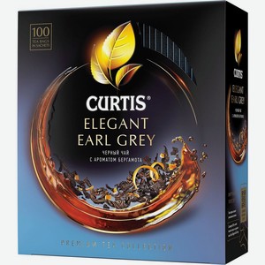 Чай черный Curtis Elegant Earl Grey 100х1.7г, 100 шт