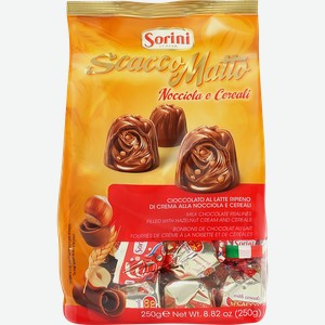 Конфеты HDI Scacco Matto пралине с ореховым кремом и злаками, 250г