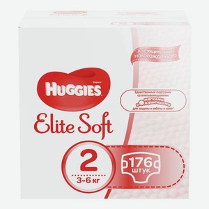Подгузники Huggies Elite Soft 2 (3-6 кг) 176 шт.