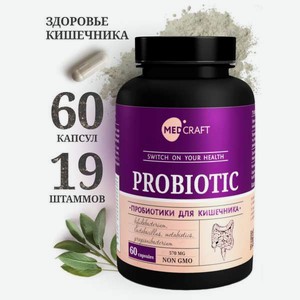 БАД MedCraft Пробиотики для кишечника взрослому