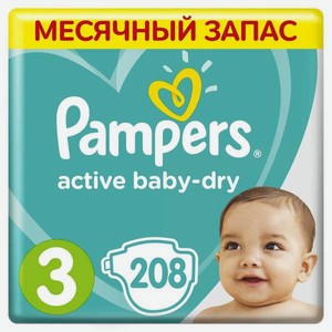 Подгузники Pampers Active Baby-Dry 3 (6-10 кг) 208 шт.