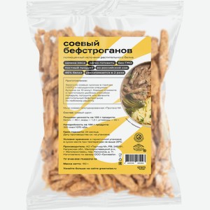 Бефстроганов Greenwise Соевый текстурированный, 150г