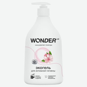 Экогель для интимной гигиены Wonder Lab, 540 мл