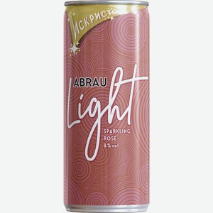 Напиток плодовый алкогольный ABRAU LIGHT газ. роз. п/сл., Россия, 0.25 L