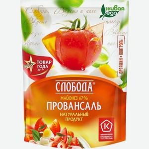 Майонез слобода Провансаль 67% 94г