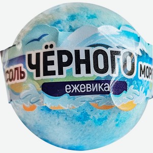 Бурлящий шарик L COSMETICS Соль Черного моря д/ванны в ассортименте, Россия, 60 г