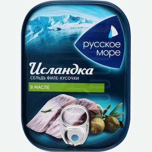 Сельдь РУССКОЕ МОРЕ атлантическая филе-кусочки в масле ж/б, Россия, 115 г