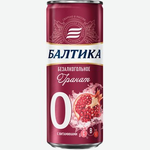 Пивной напиток Балтика №0 Гранат безалкогольный 330 мл