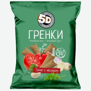 Гренки 5D Томат с чесноком, 45г