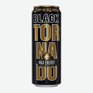 Энергетический напиток Tornado Max Black 450мл