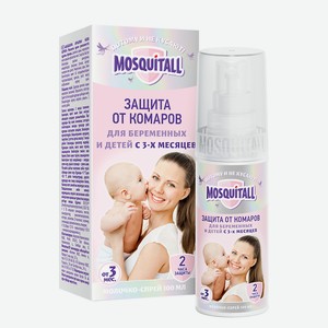 MOSQUITALL Молочко-спрей  Нежная защита для младенцев  от 3 месяцев и беременных, 100 мл