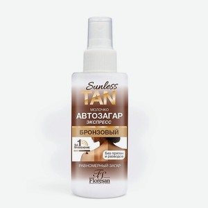 FLORESAN Молочко автозагар экспресс  DARK БРОНЗОВЫЙ  SUNLESS TAN, 150 мл