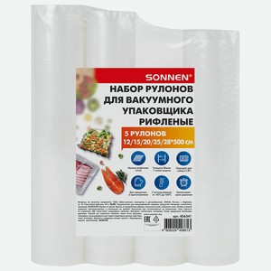 SONNEN Рулоны для вакуумного упаковщика, цвет: Прозрачный, 1 шт