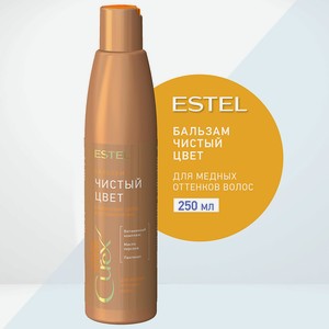 ESTEL PROFESSIONAL Бальзам для медных оттенков волос СUREX COLOR INTENSE Чистый цвет, 250 мл